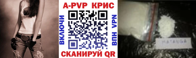 где можно купить   Лосино-Петровский  A-PVP СК 