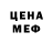 Метадон methadone Jedi Deadpool