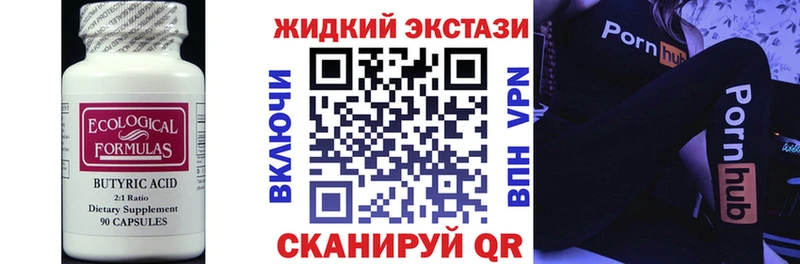 закладки  OMG маркетплейс  БУТИРАТ 99%  Лосино-Петровский 