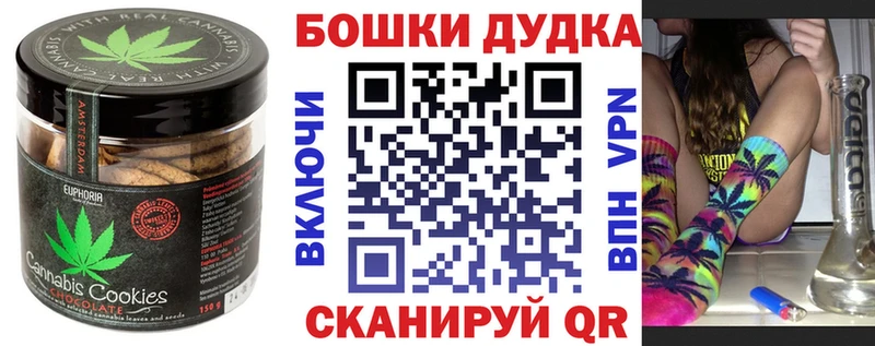 mega маркетплейс Лосино-Петровский Еда ТГК марихуана цены наркотик