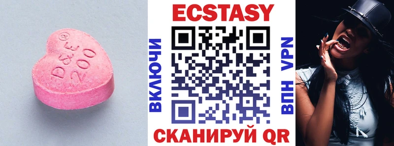 ЭКСТАЗИ Punisher  Лосино-Петровский 