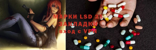 бутират Кулебаки