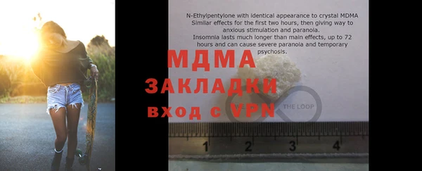 бутират Кулебаки