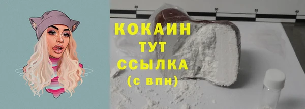 бутират Кулебаки