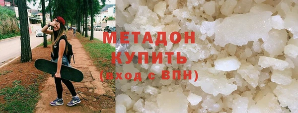 MDMA Premium VHQ Кукмор