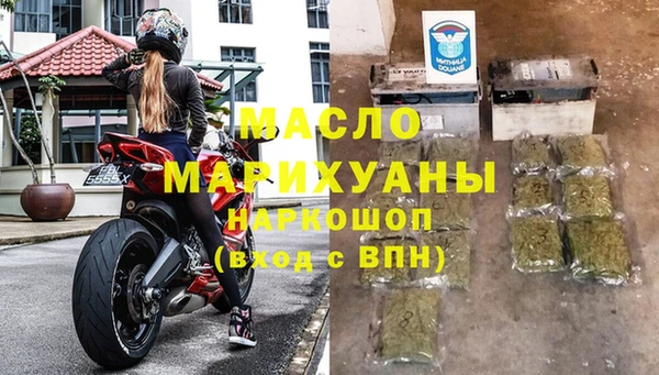 бутират Кулебаки