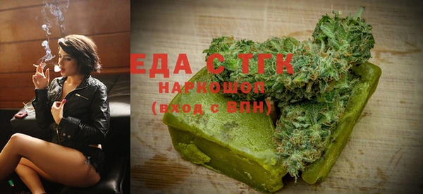 бутират Кулебаки
