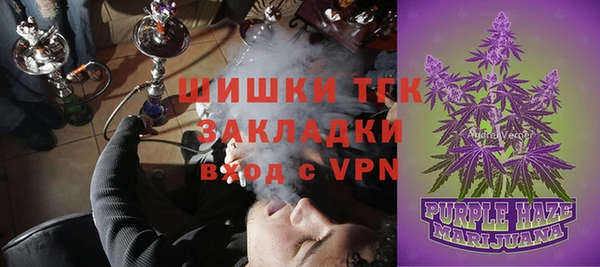бутират Кулебаки