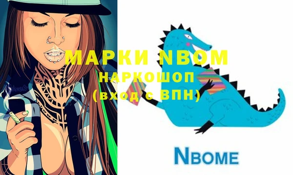 бутират Кулебаки