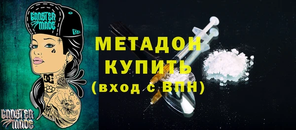 бутират Кулебаки