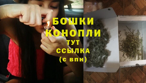бутират Кулебаки