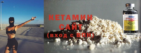 бутират Кулебаки