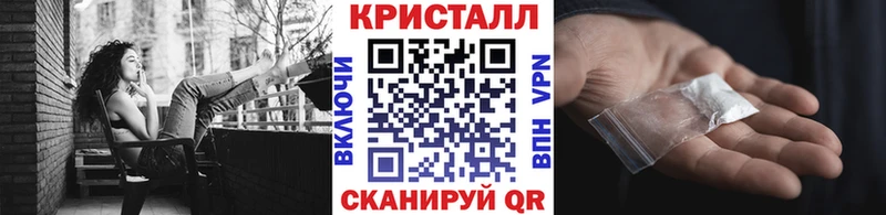 МЕТАМФЕТАМИН винт  Лосино-Петровский 