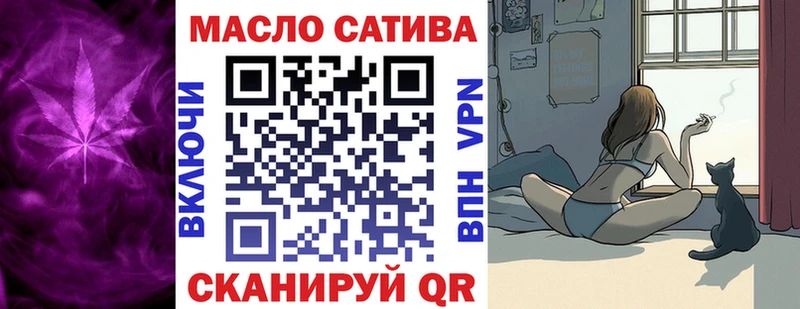 ТГК концентрат  закладки  Лосино-Петровский 